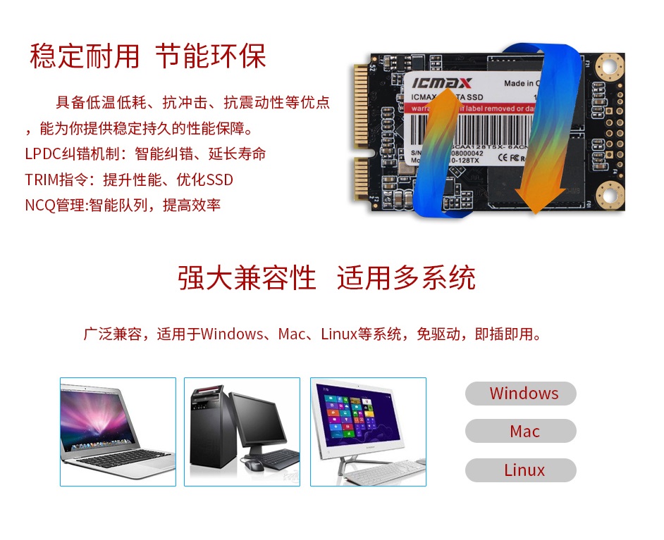 mSATA SSD mS710 TX系列